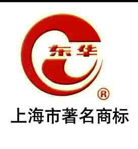Shanghai Donghua High Pressure Homogenizer Factory_logo