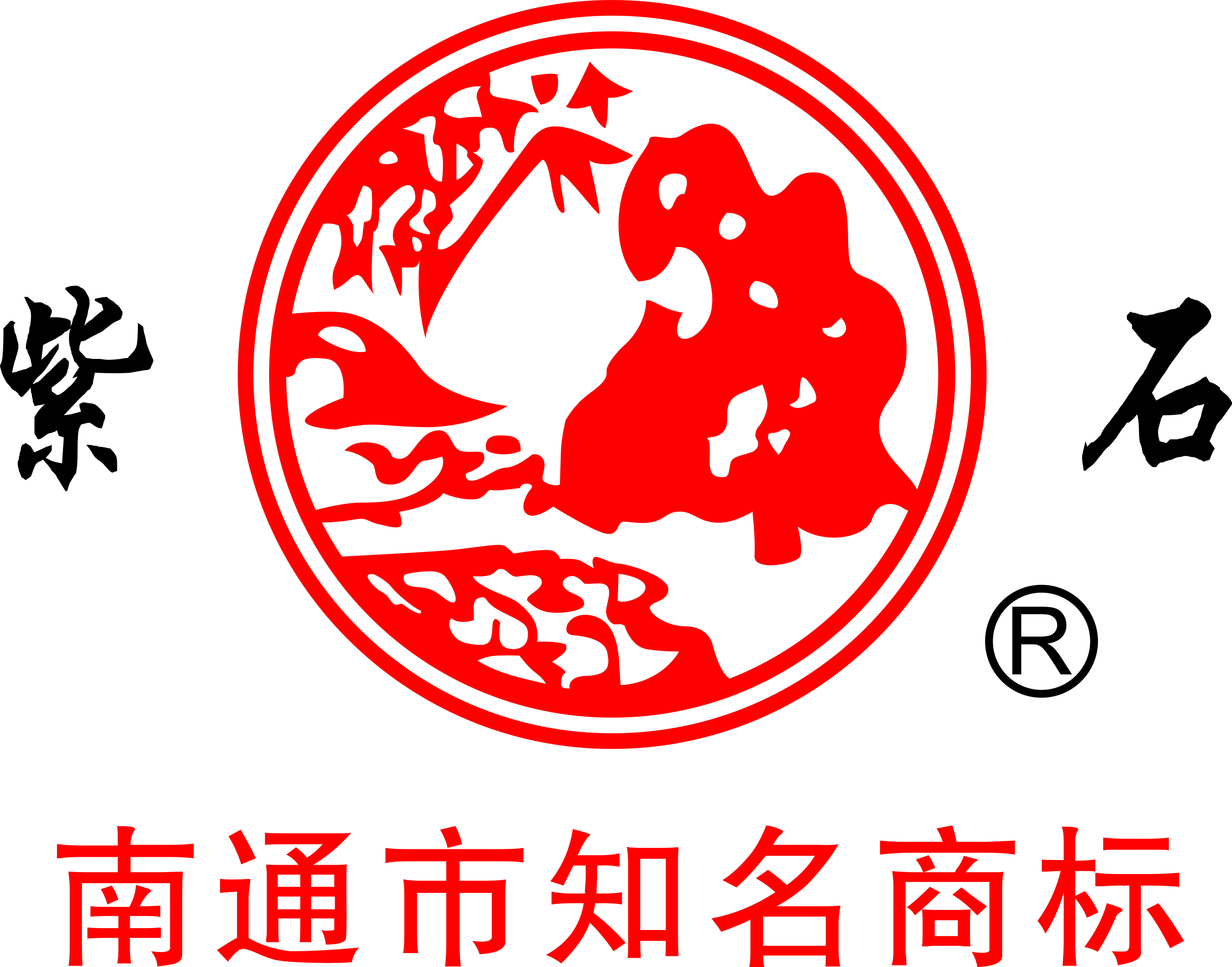 Jiangsu ZiShi Chemical Technology Co., Ltd._logo