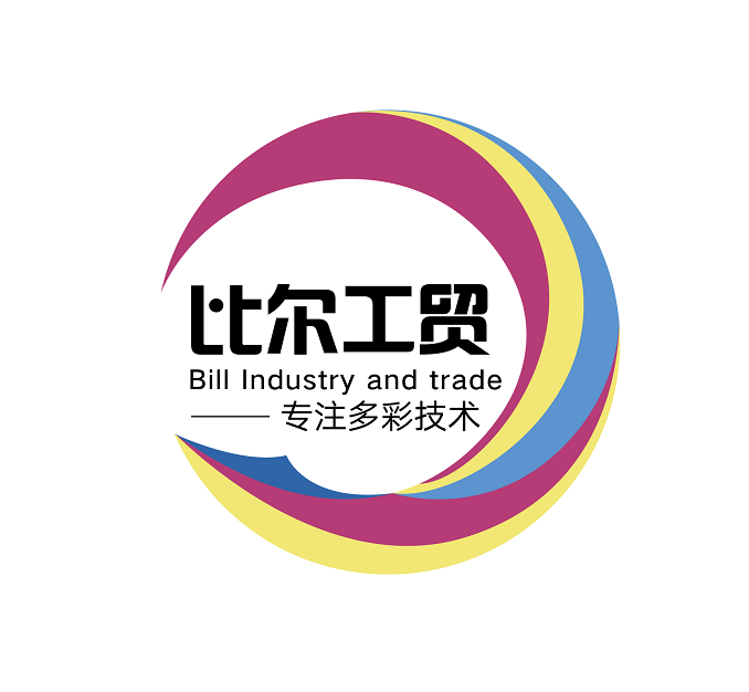 Harbin Bier Industry and Trade Co., Ltd._logo