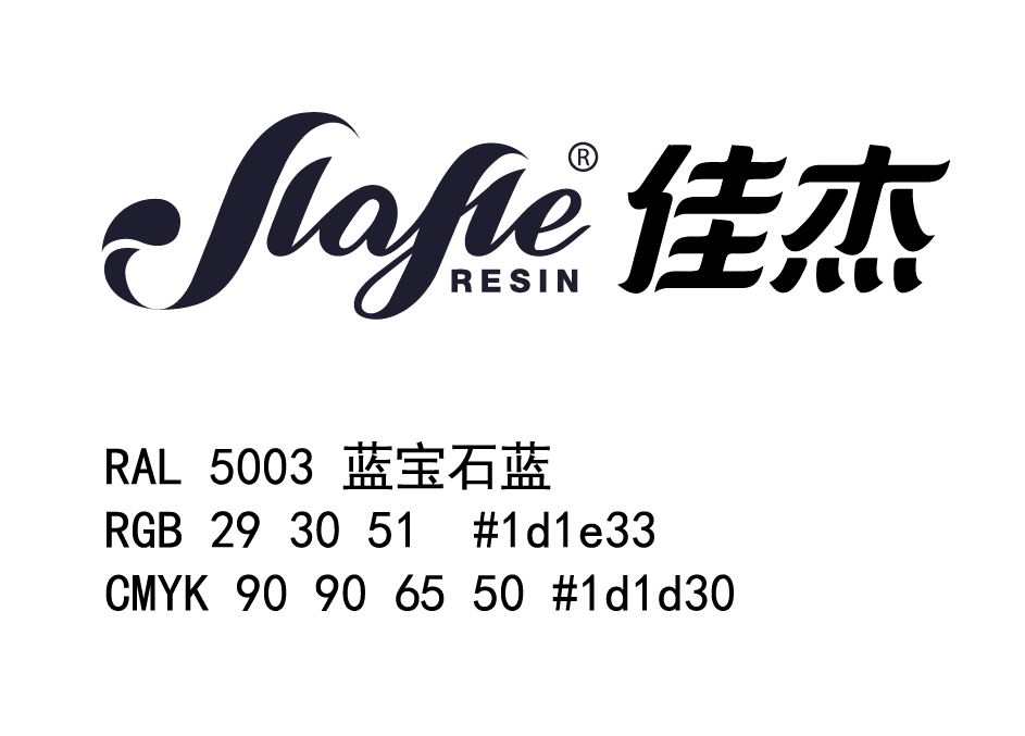 Huangshan Jiajie New Material Technology Co., Ltd._logo