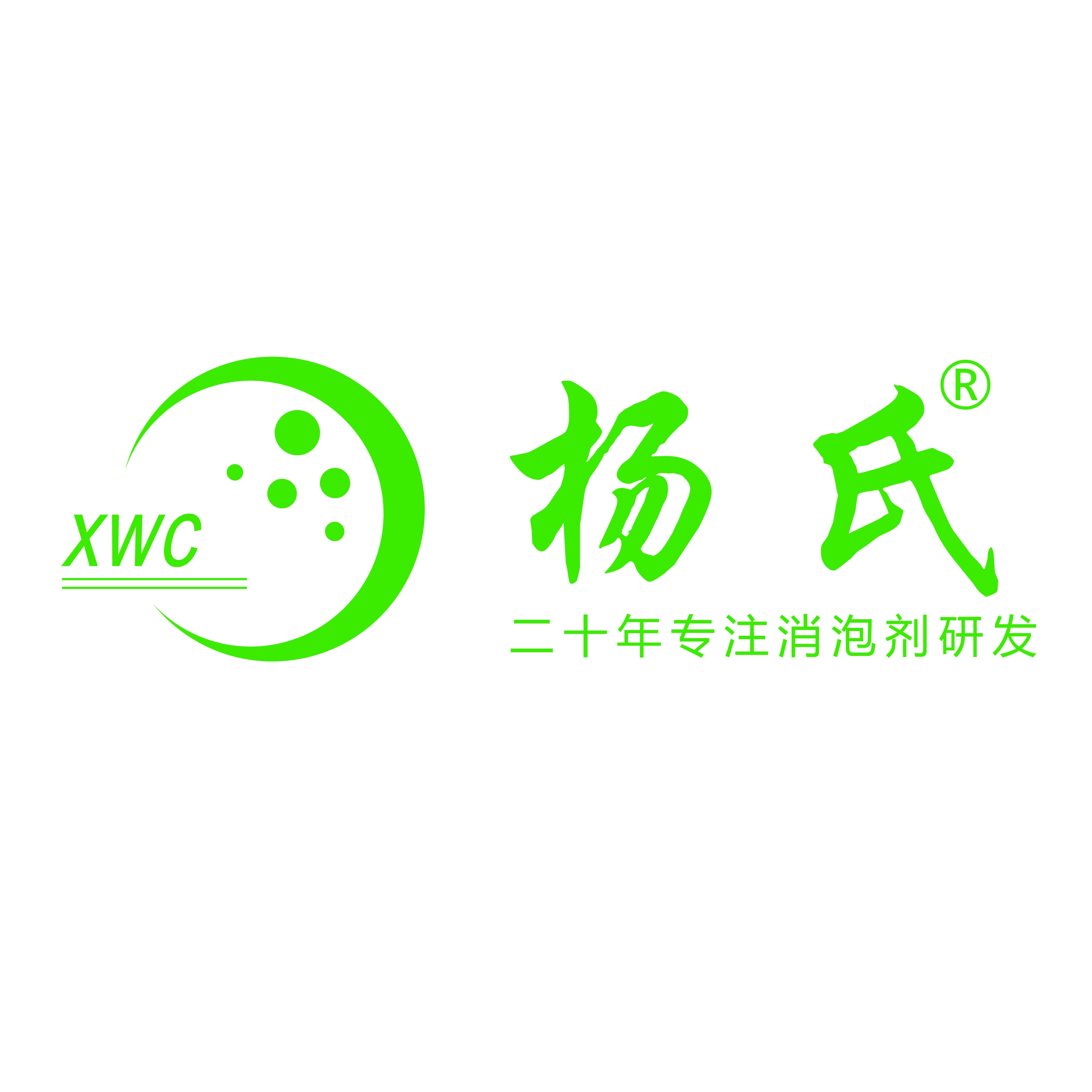 CHINACOAT-Exhibitor Info -Hefei XinWanCheng Environmental