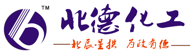 Dongguan Beide Chemical Co., Ltd._logo