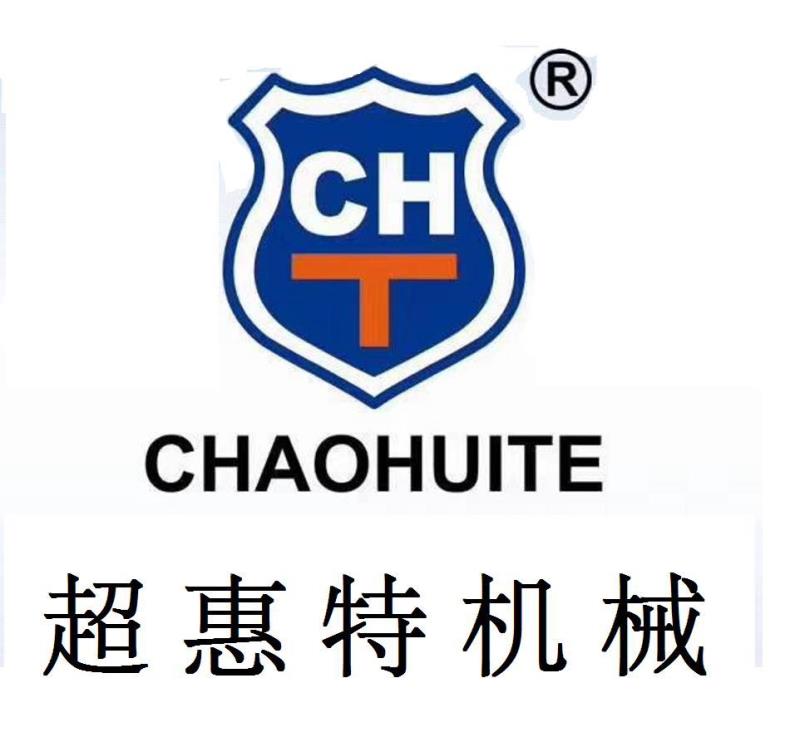 Jiangyin CHT Construction Environmental Protection Machinery Co., Ltd._logo
