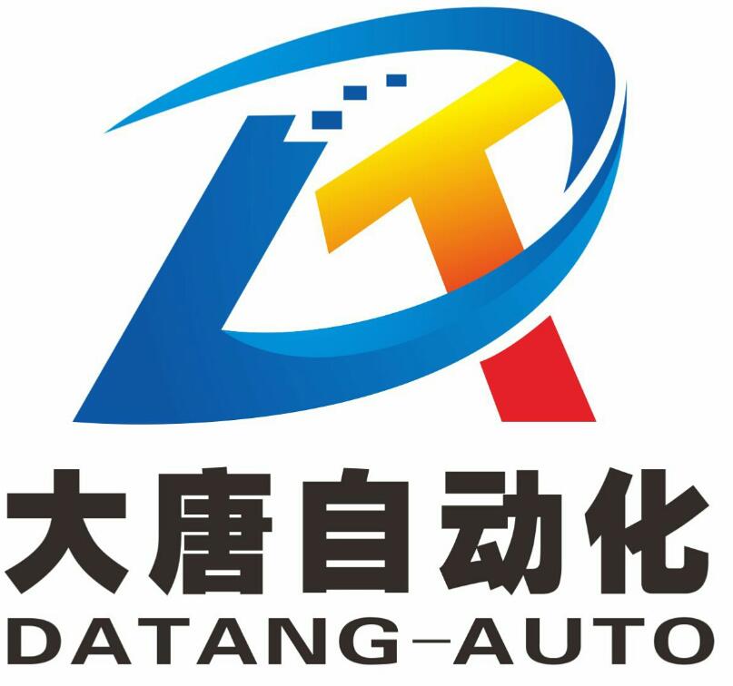 Meizhou Datang Mechanical & Electrical Equipment Co., Ltd._logo