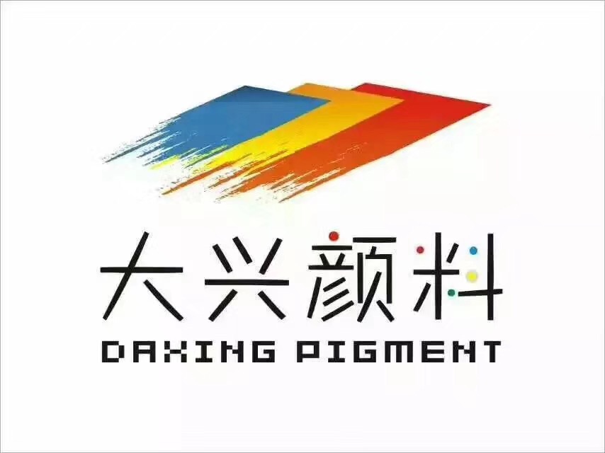 Shenzhen Daxing Chemical Co., Ltd._logo