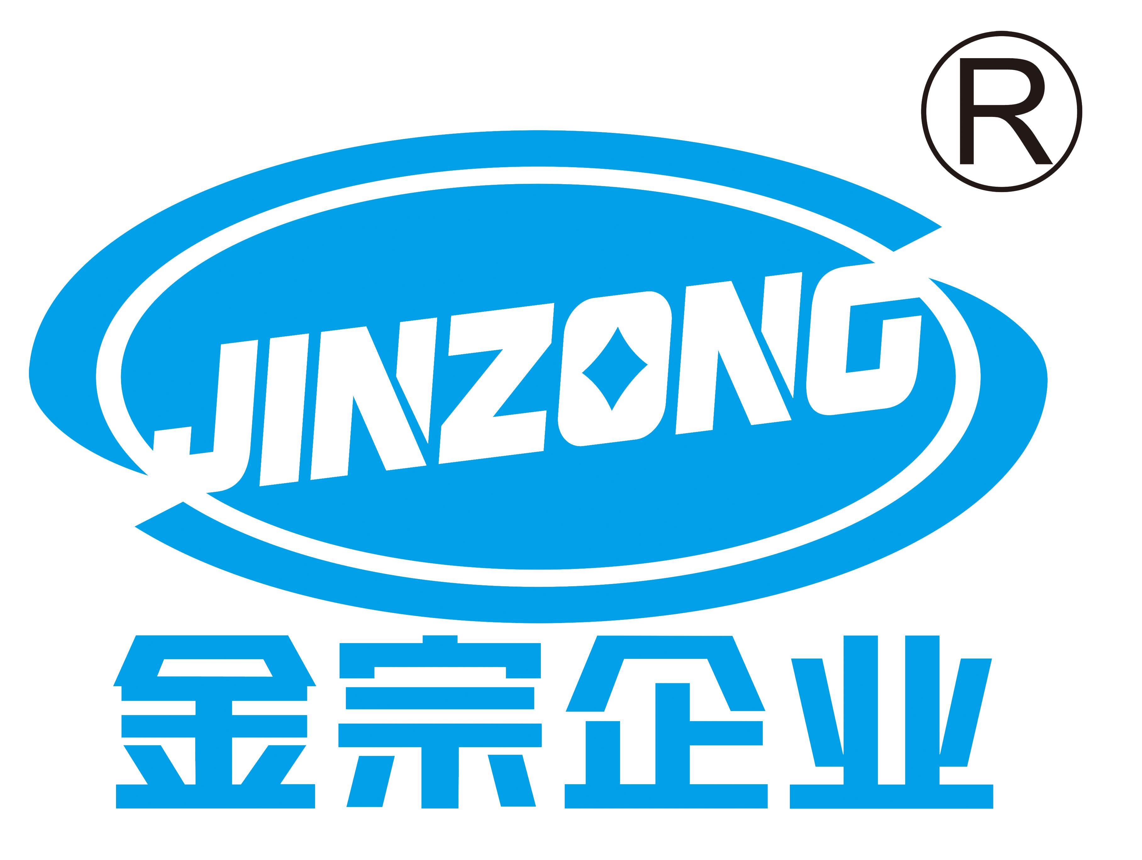 Guangdong Jinzong Machinery Co., Ltd._logo