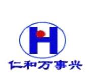 Longkou Renhe Ultramarine Chemical Co., Ltd._logo