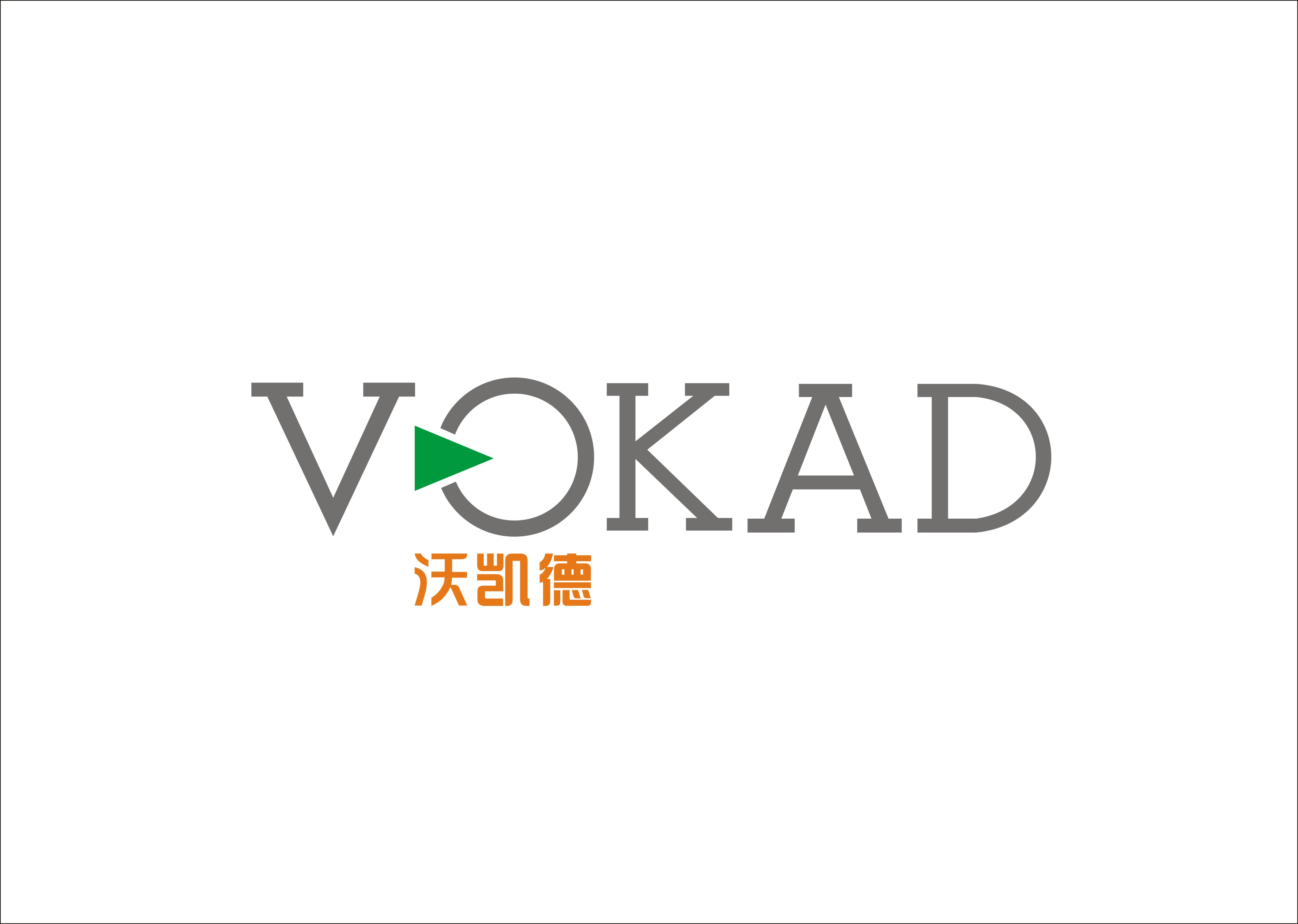 Foshan Wode Polymer Material Co., Ltd._logo