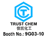 �����ſ��������޹�˾ Trust Chem Co., Ltd. չ̨�� Booth No.:9G03-10