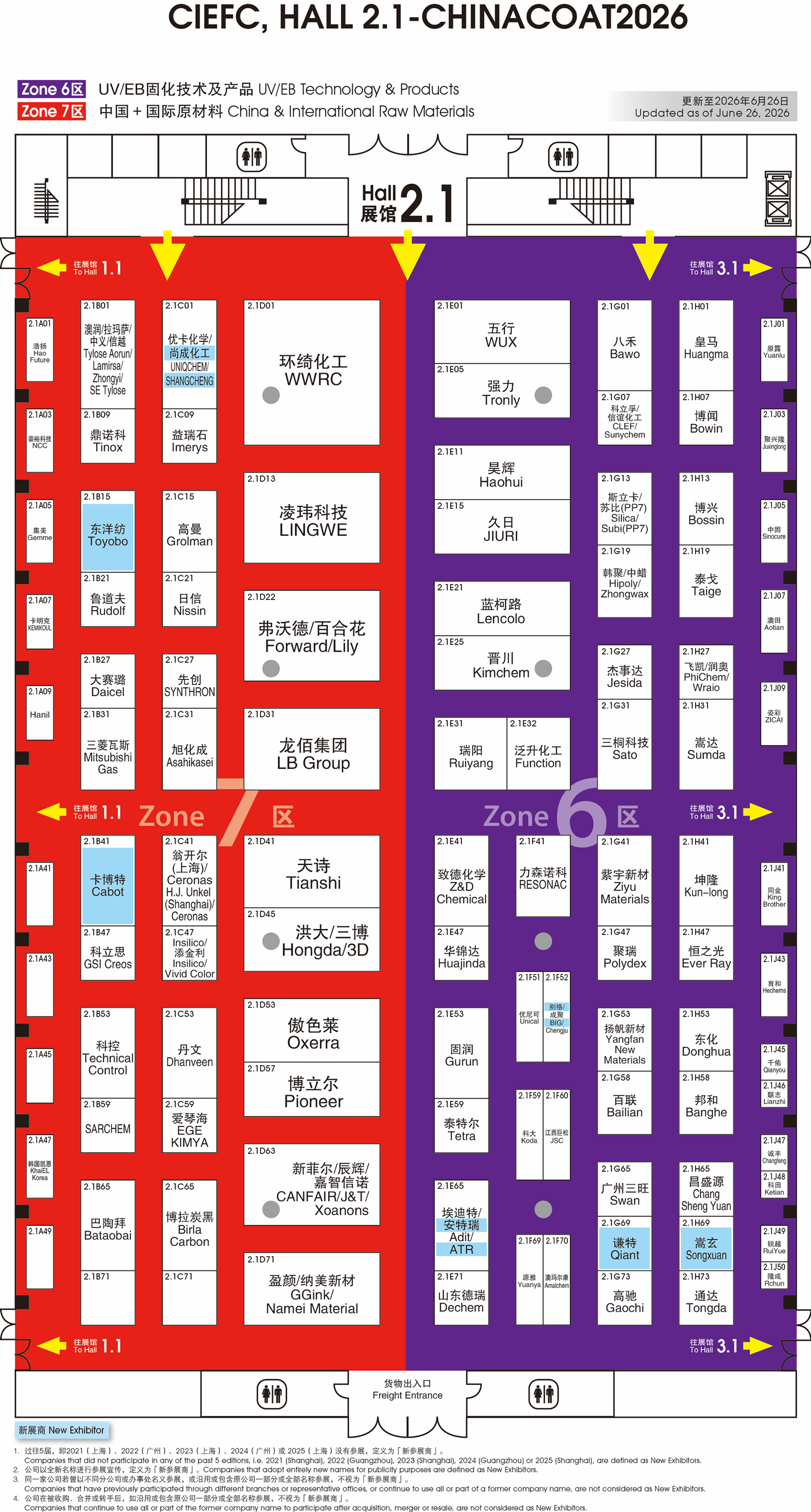 Hall_2.1_0629