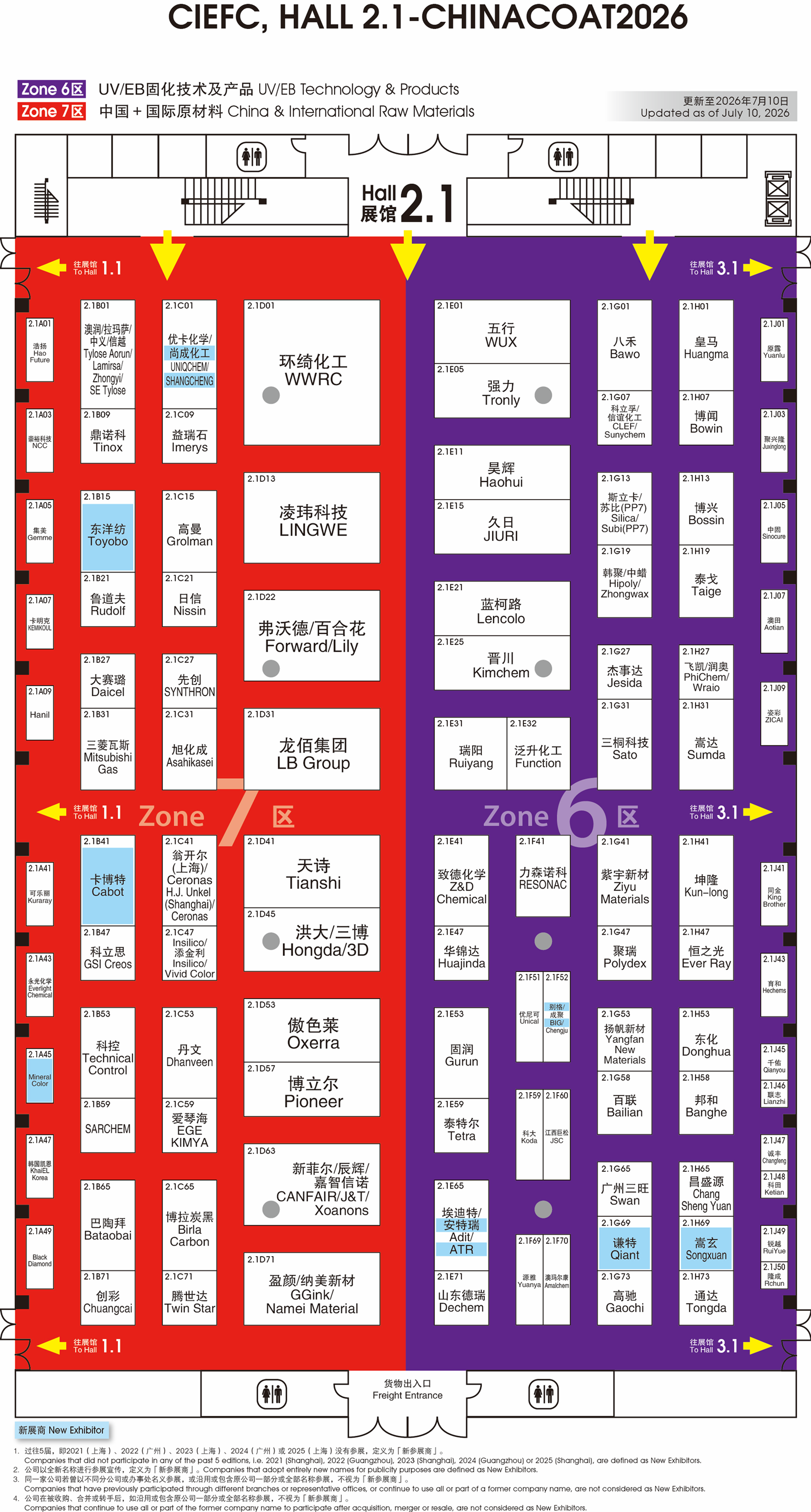 Hall_2.1_0713