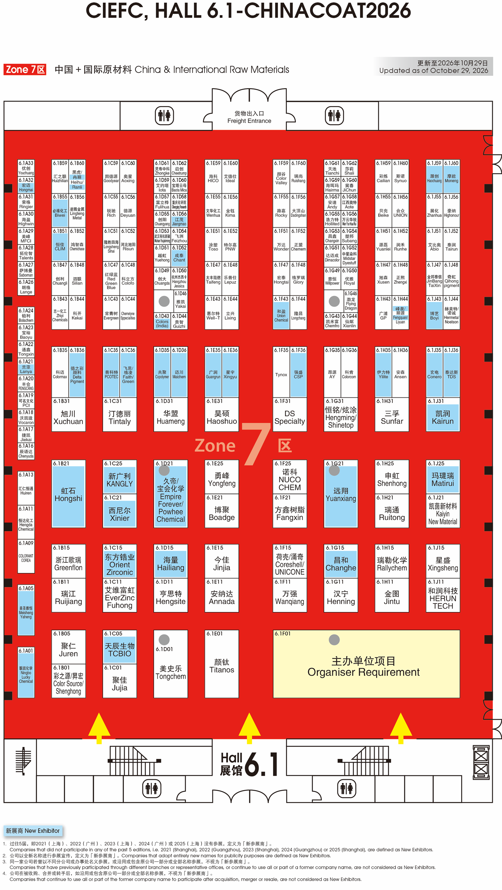 Hall_6.1_1030