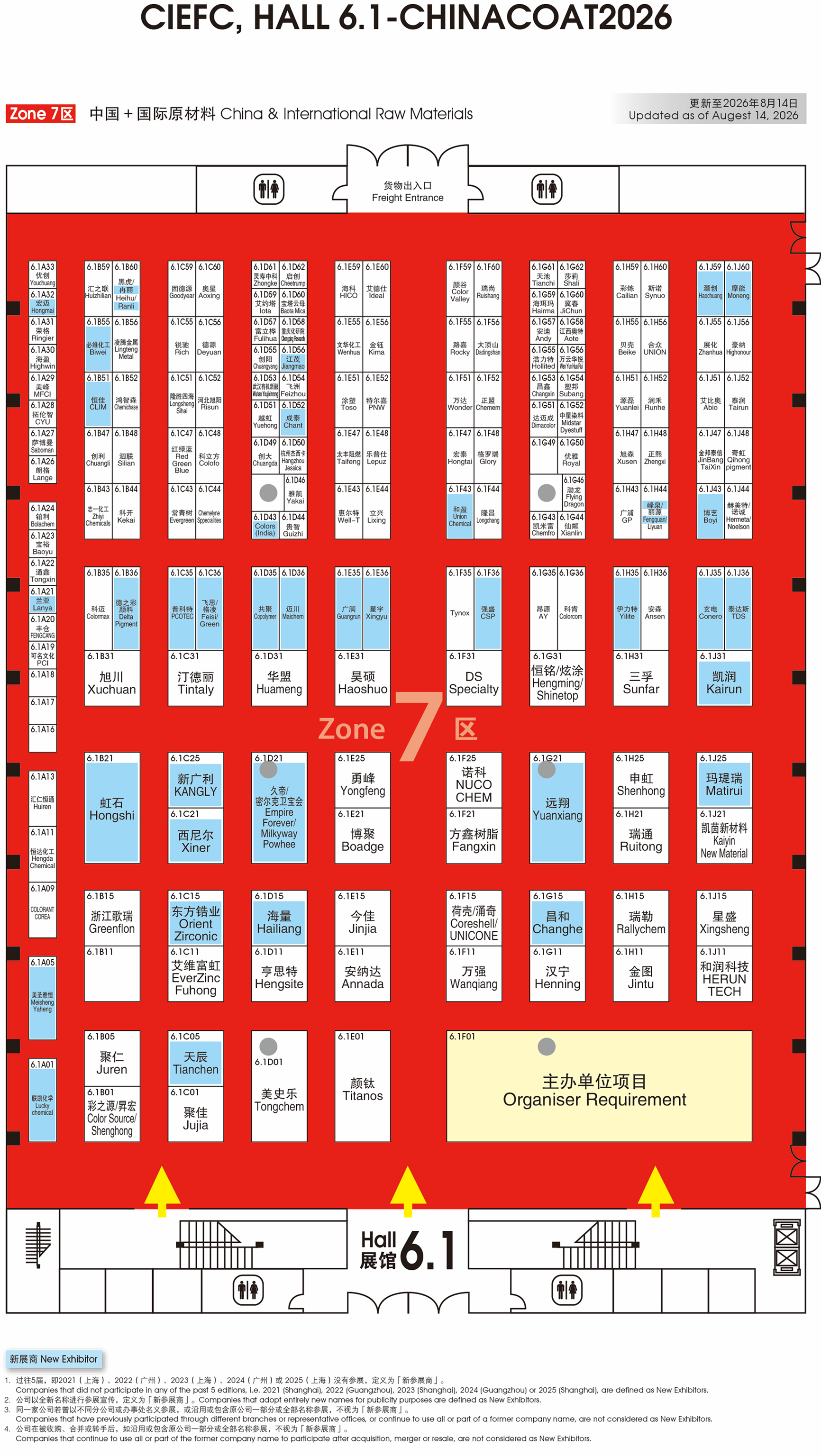 Hall_6.1_0817