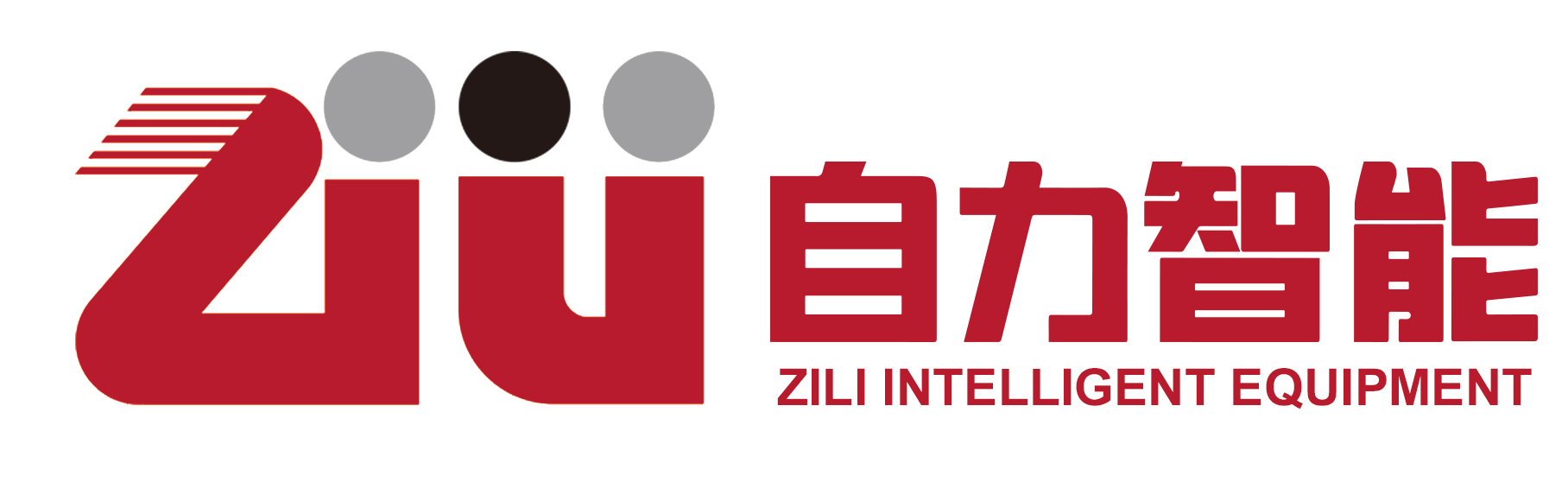 Changzhou Zili Intelligent Equipment Co., Ltd.	_logo