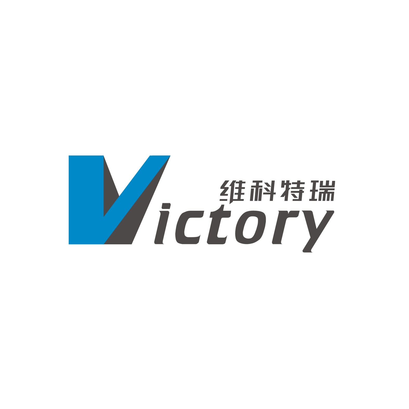 Jiangsu Victory Chemical Co., Ltd. _logo