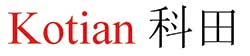 Nanxiong Ketian Chemical Co., Ltd._logo