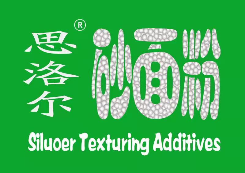 Dongguan Siluoer New Material Technology Co., Ltd._logo