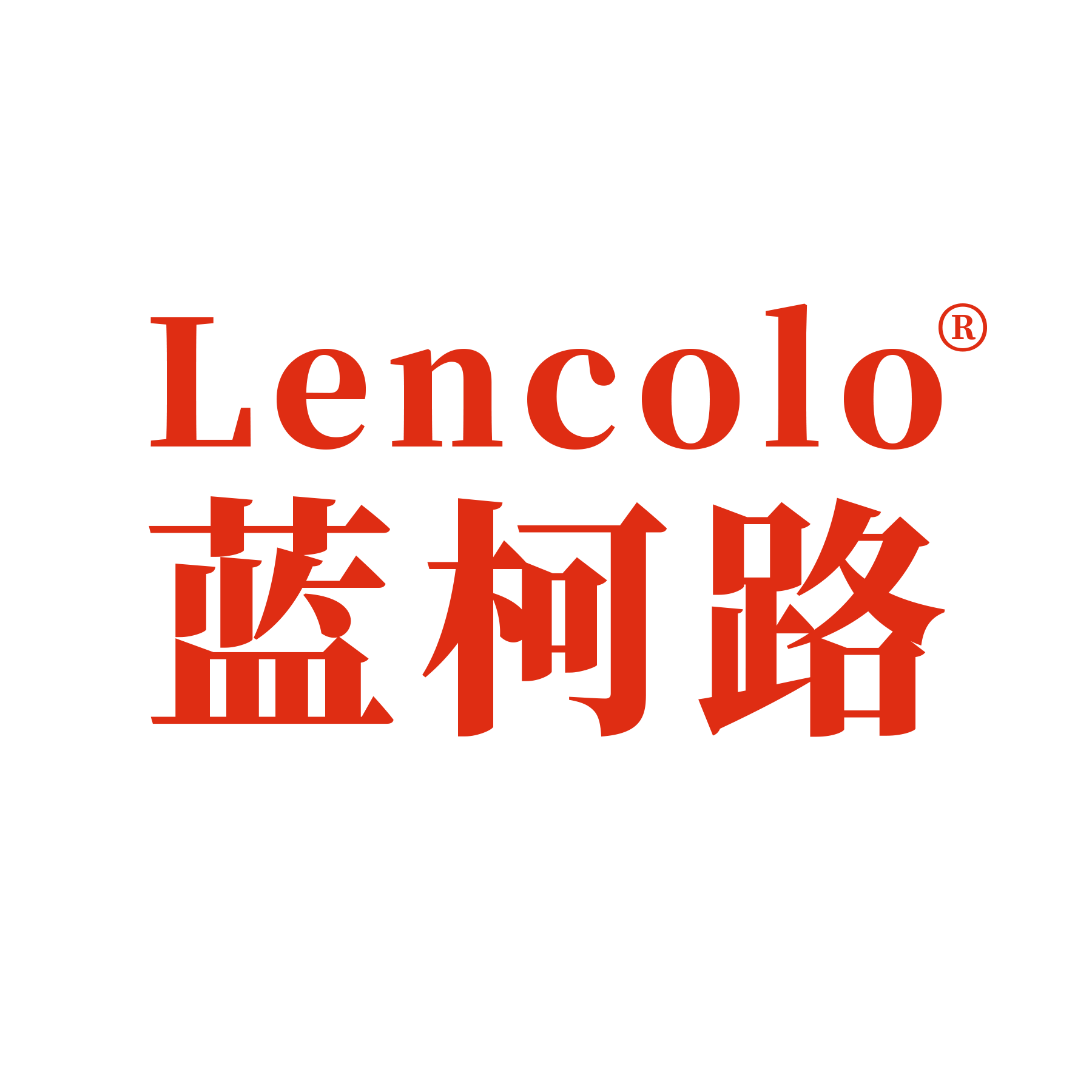 Guangdong Lencolo Material Co., Ltd._logo