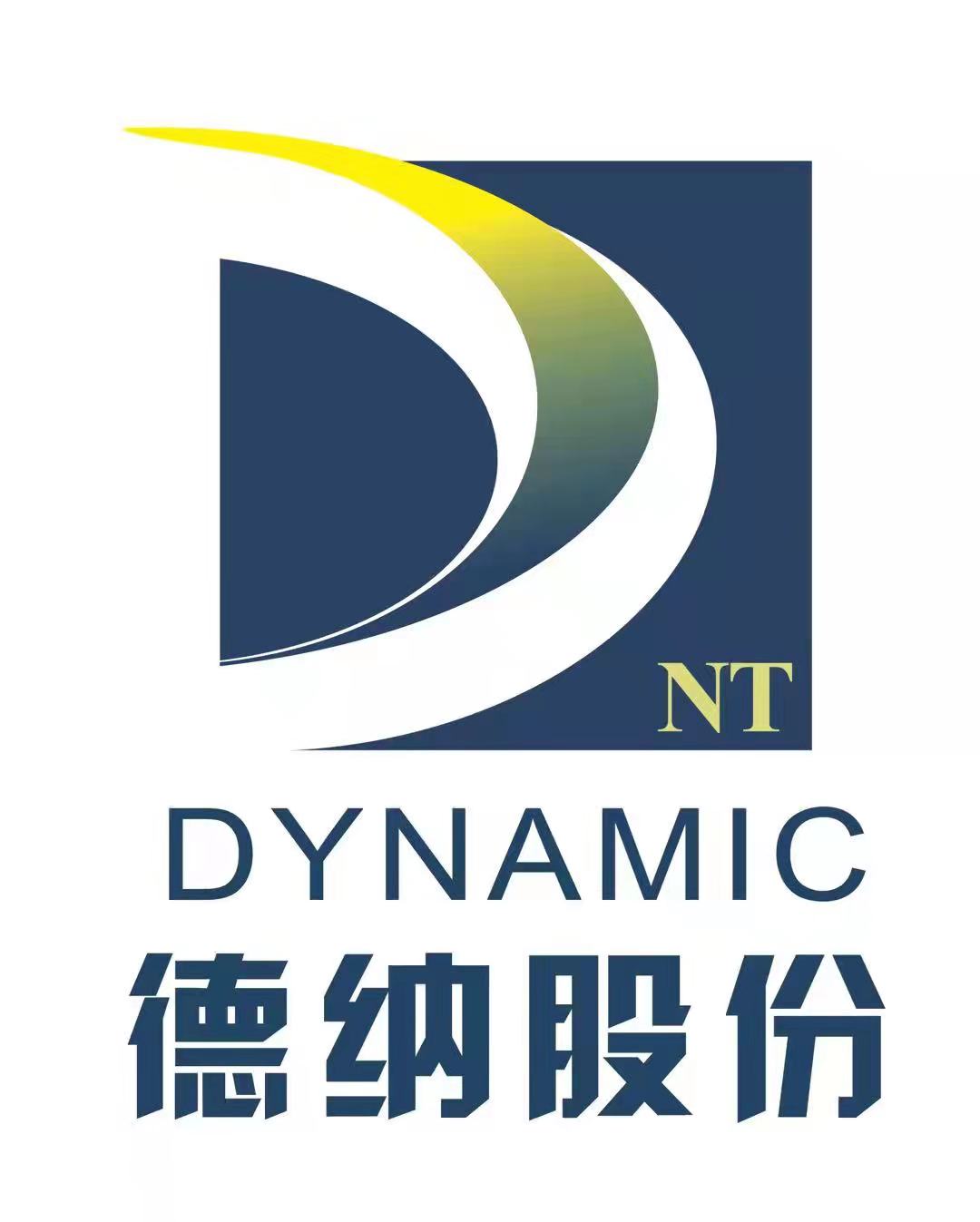 Jiangsu Tianyin Chemical Industry Co., Ltd._logo