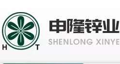 Jiangsu Shenlong Zinc Industry Co., Ltd._logo