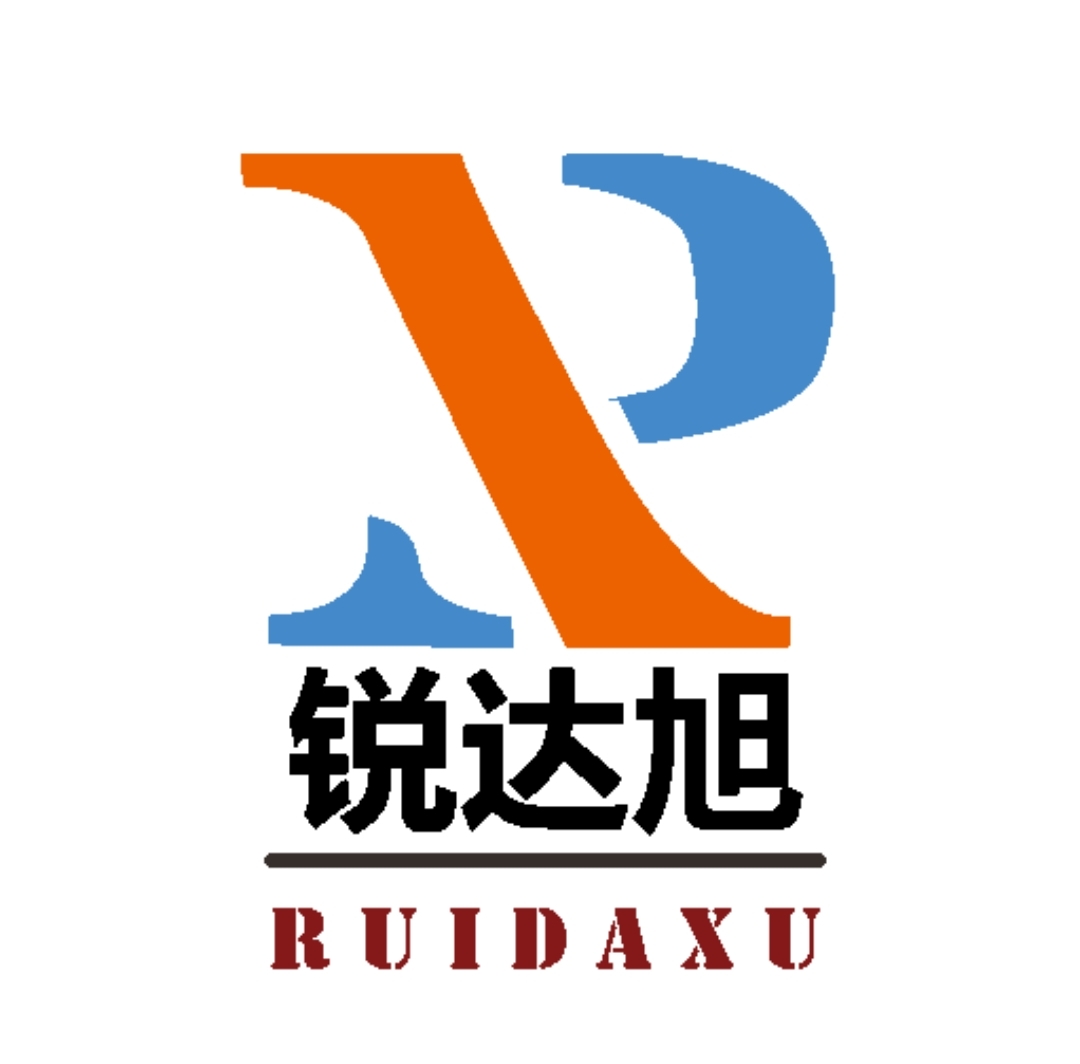 Puyang Ruidaxu New Materials Co., Ltd._logo