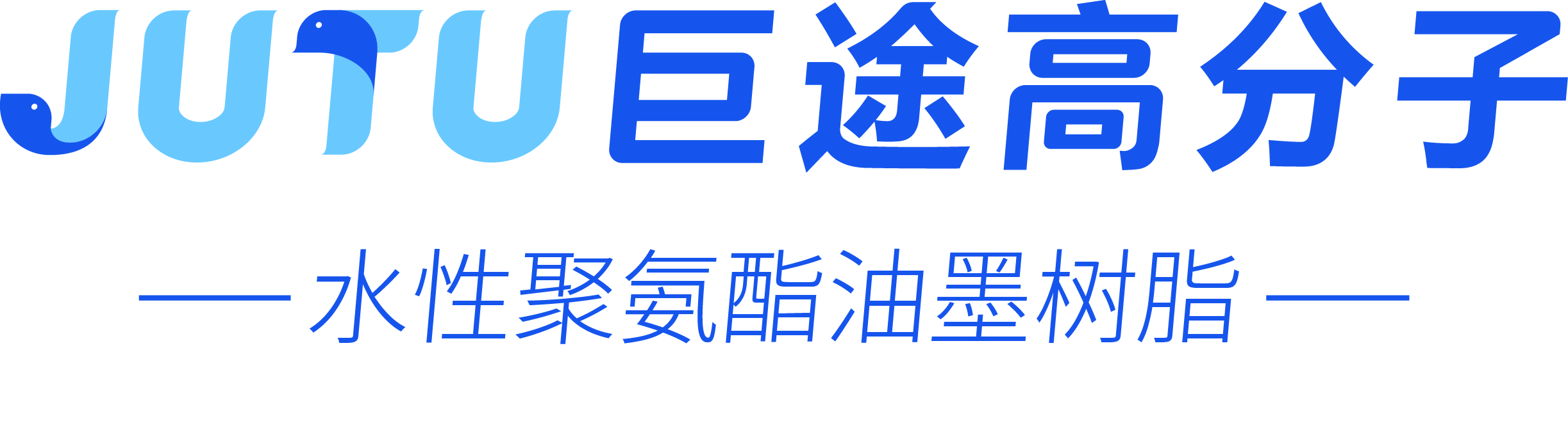 Guangdong Shunde Jutu Polymer Materials Co., Ltd._logo