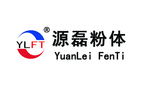 广东源磊粉体有限公司_logo