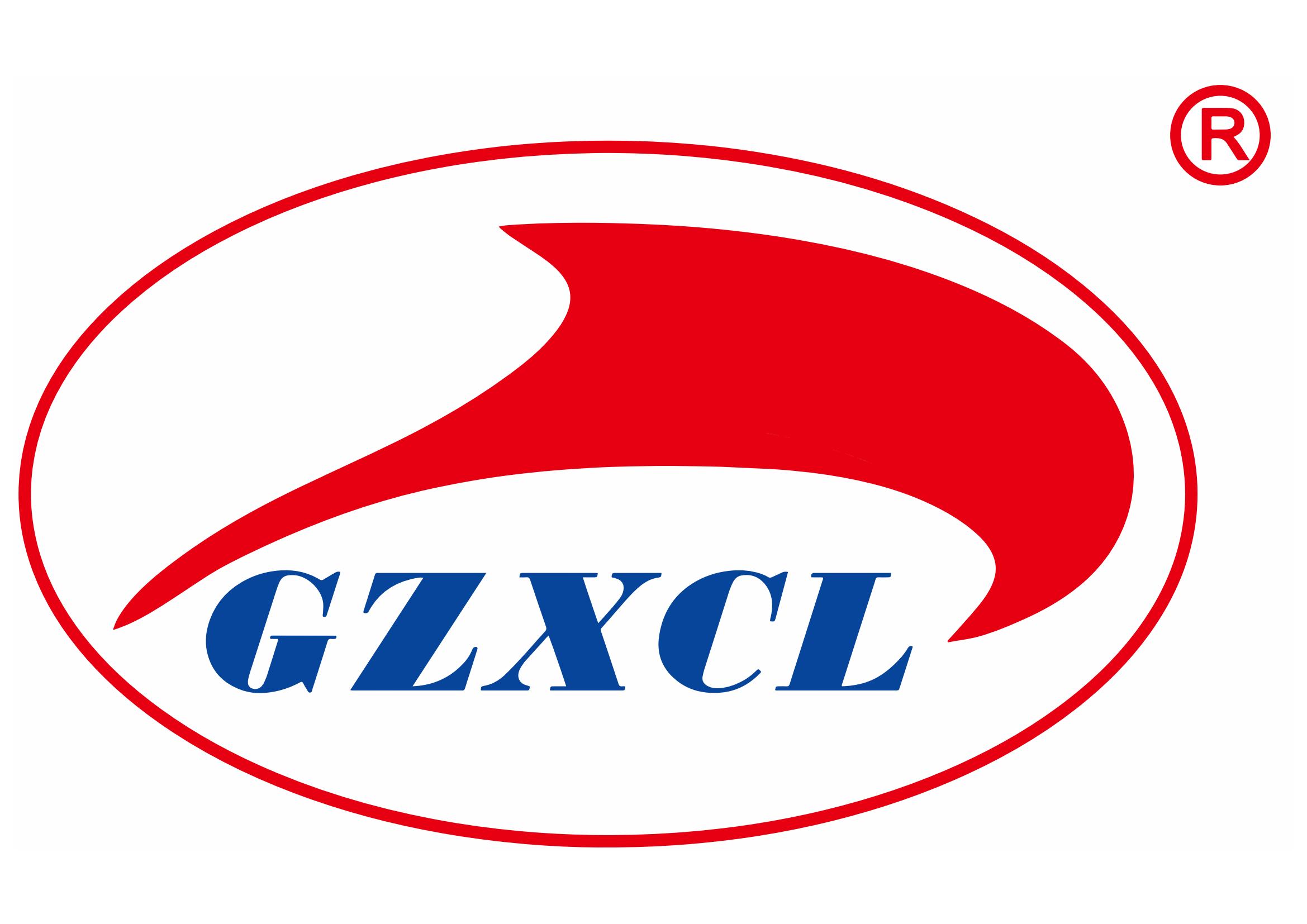 Guangzhou Guanzhi New Material Technology Co., Ltd._logo