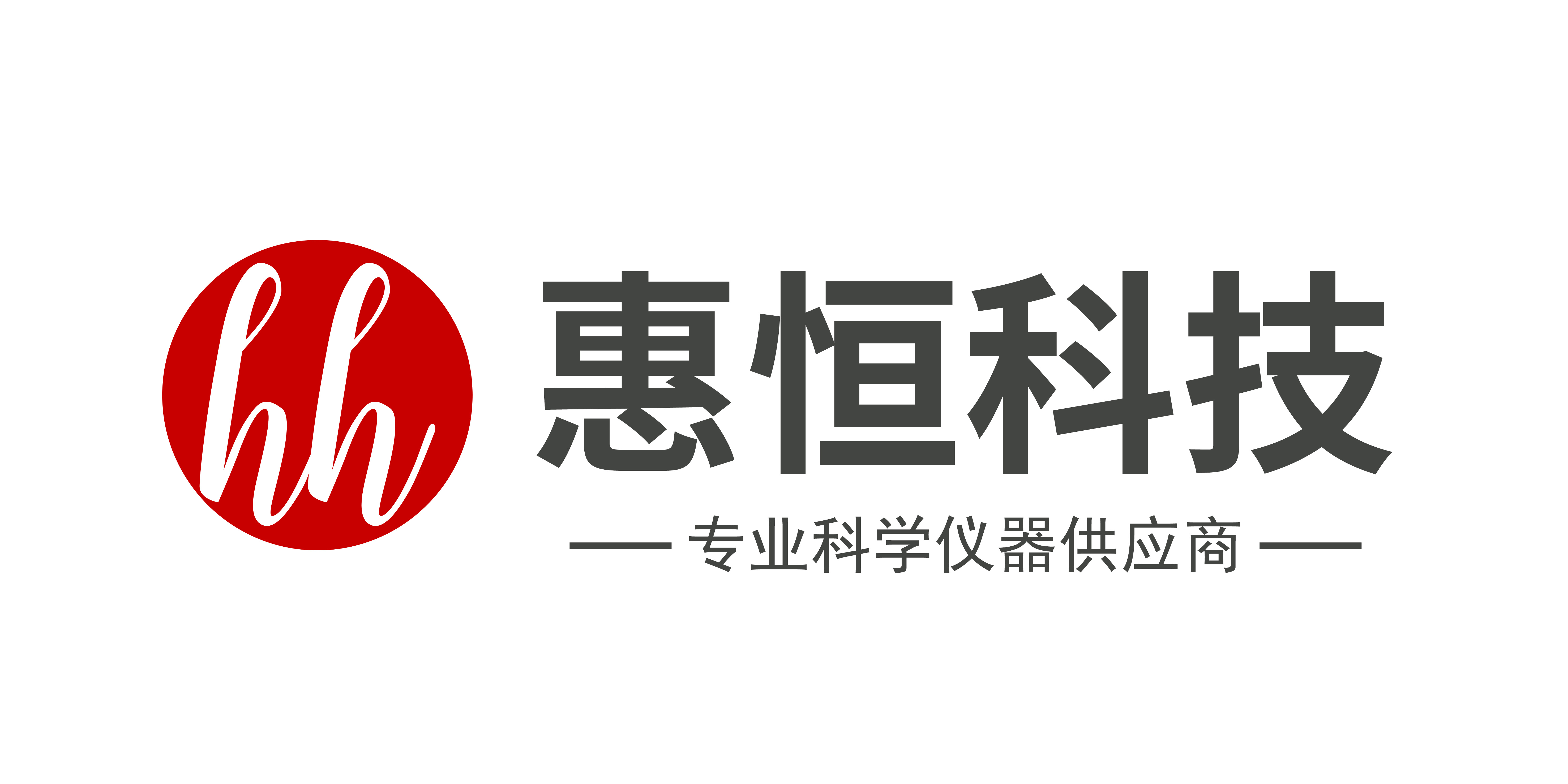 Nanjing Hui Heng Scientific Instrument Co., Ltd._logo