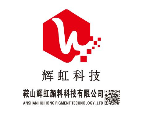 Anshan Huihong Pigment Technology Co., Ltd._logo