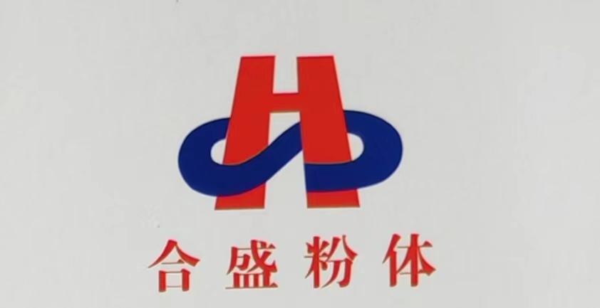 Liuzhou Hesheng Non-metallic Mineral Powder Technology Development Co., Ltd._logo
