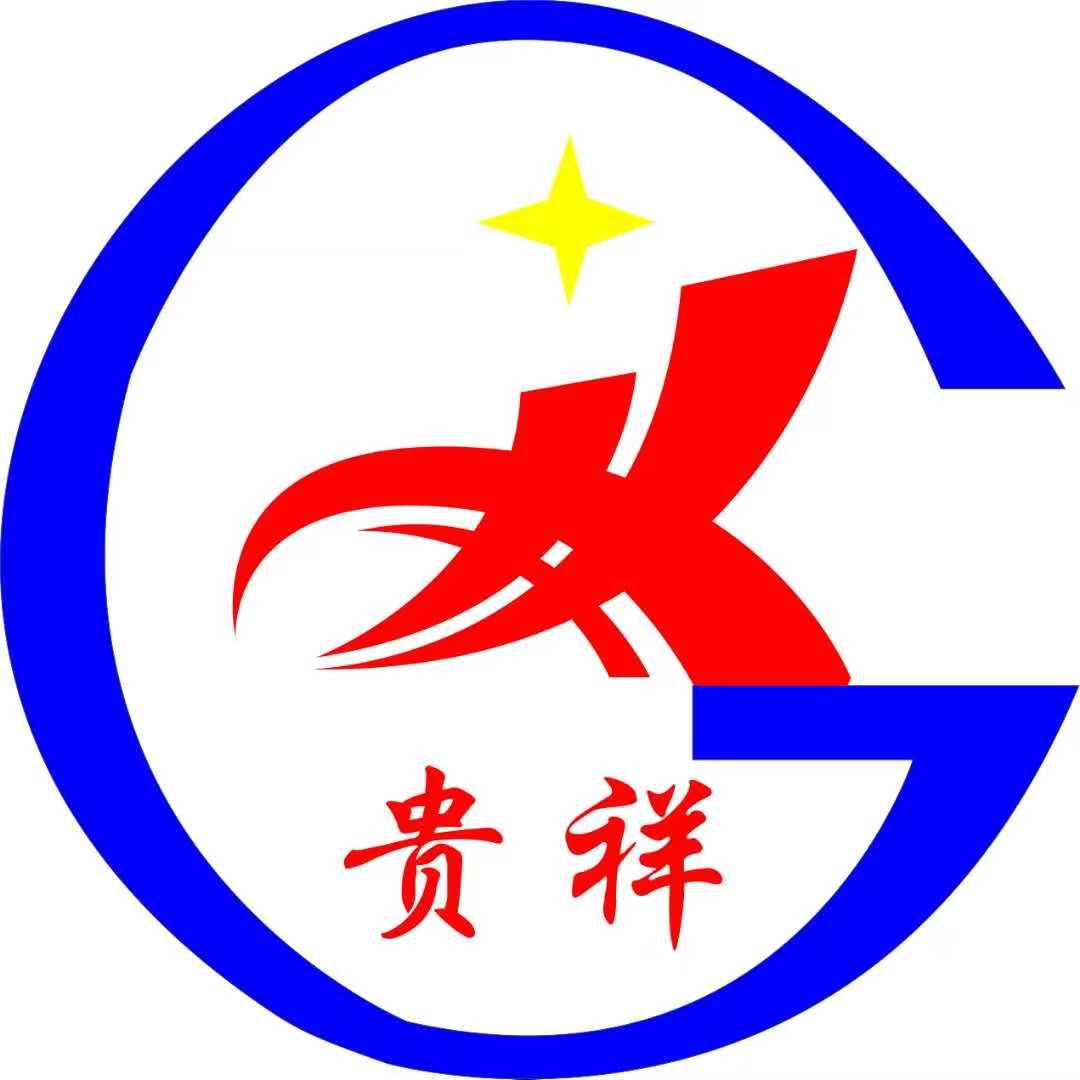 Guizhou Guiyi Hongxiang Environmental Protection Materials Co., Ltd._logo