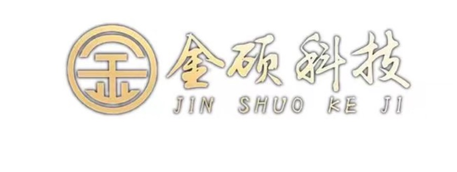 Henan Jinshuo Technology Co., Ltd._logo
