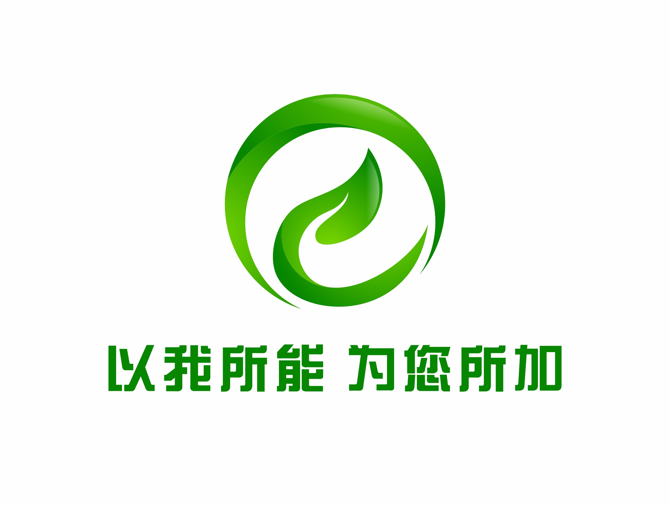Qingdao JYTC New Material Technology Co., Ltd._logo