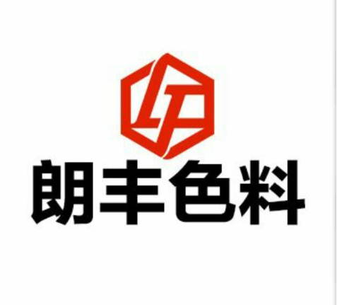 Yongxing Langfeng Pigment Industry Co., Ltd._logo