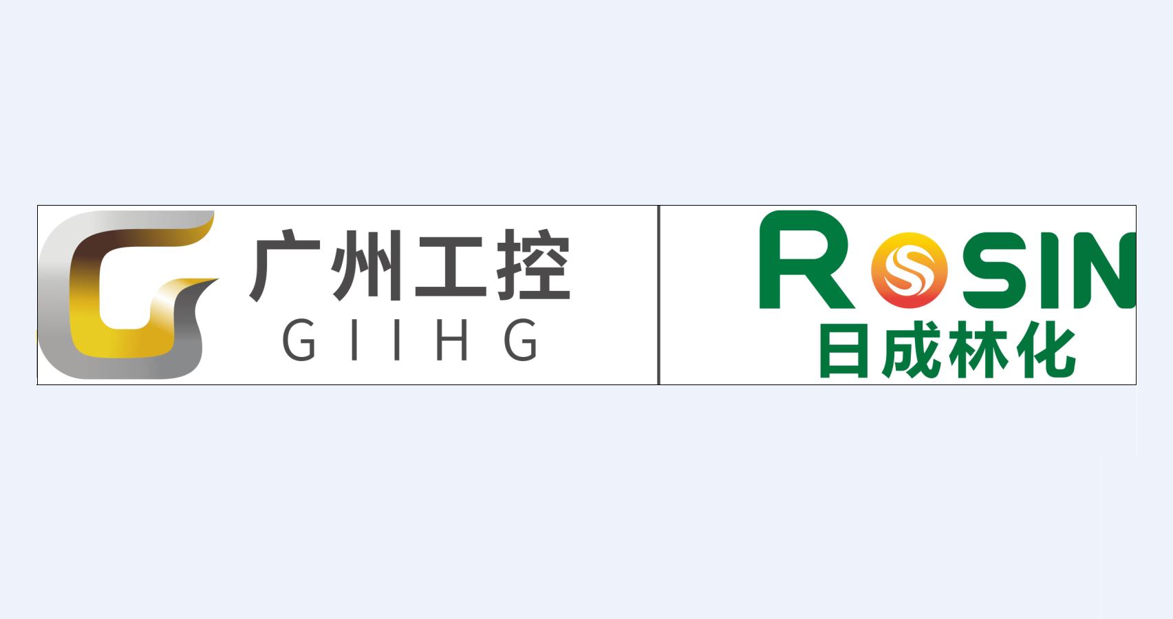 Wuzhou Sun Shine Forestry & Chemicals Co., Ltd. of Guangxi_logo