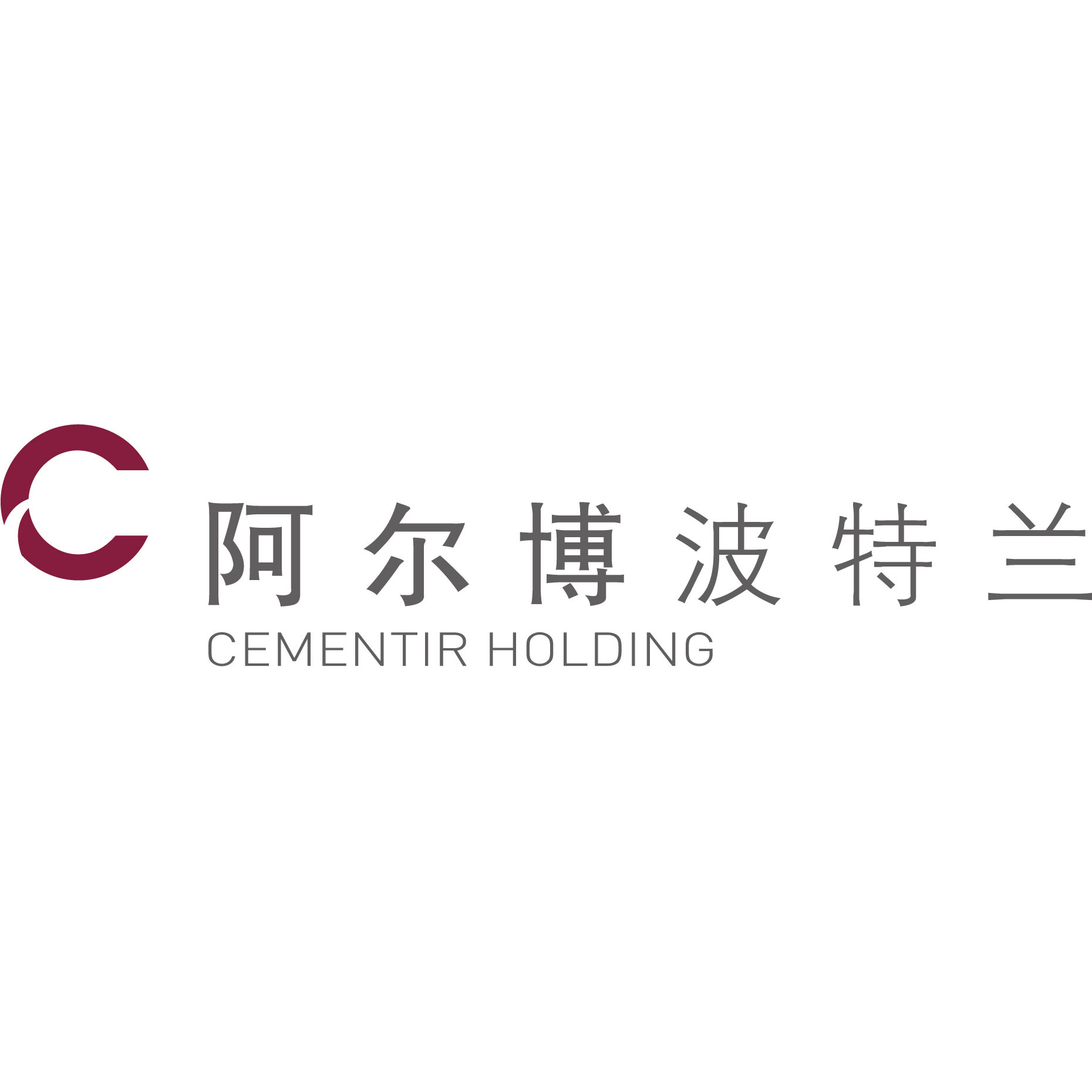 阿尔博波特兰(安庆)有限公司_logo