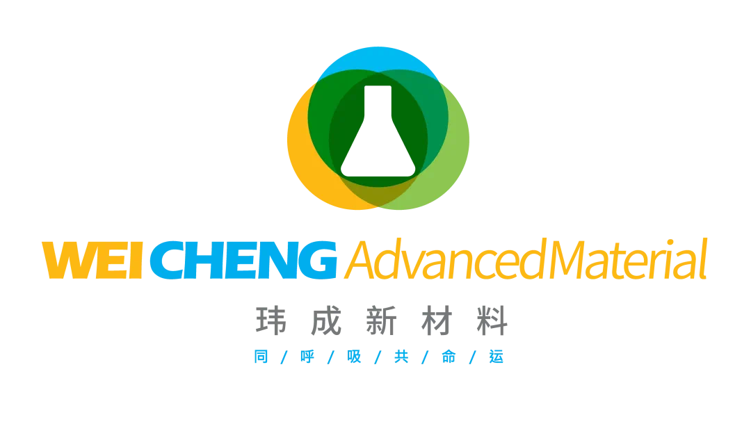 Weicheng Advanced Material (Shandong) Co., Ltd._logo