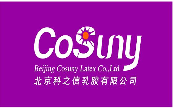 Beijing Cosuny Latex Co., Ltd._logo
