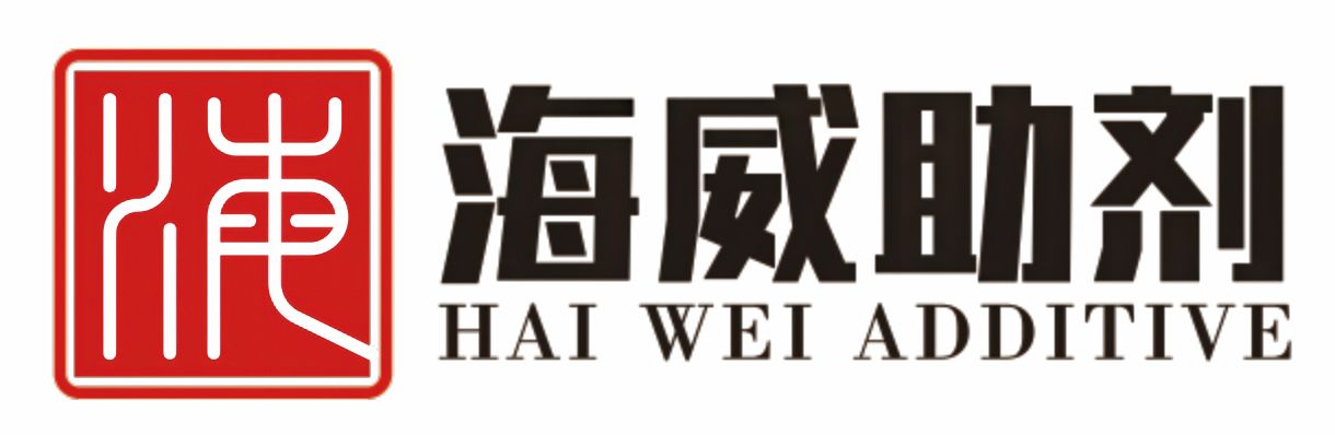 Shenzhen Haiwei Additives New Materials Technology Co., Ltd._logo