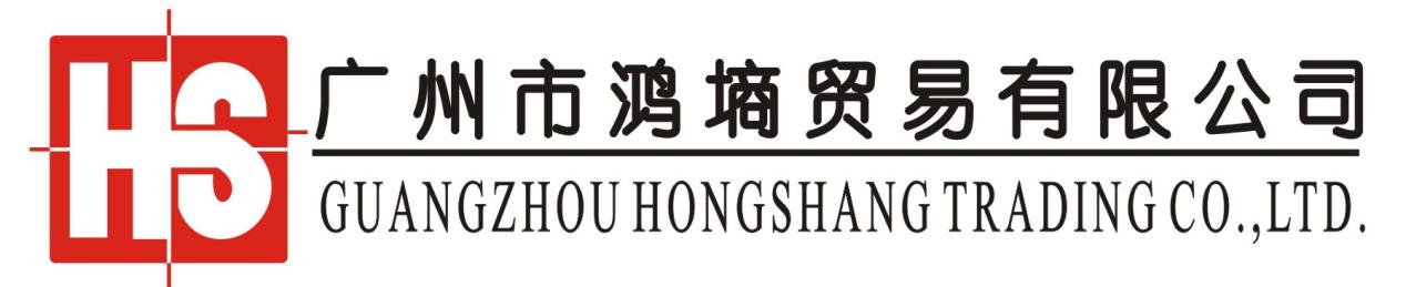 �����к���ó�����޹�˾_logo