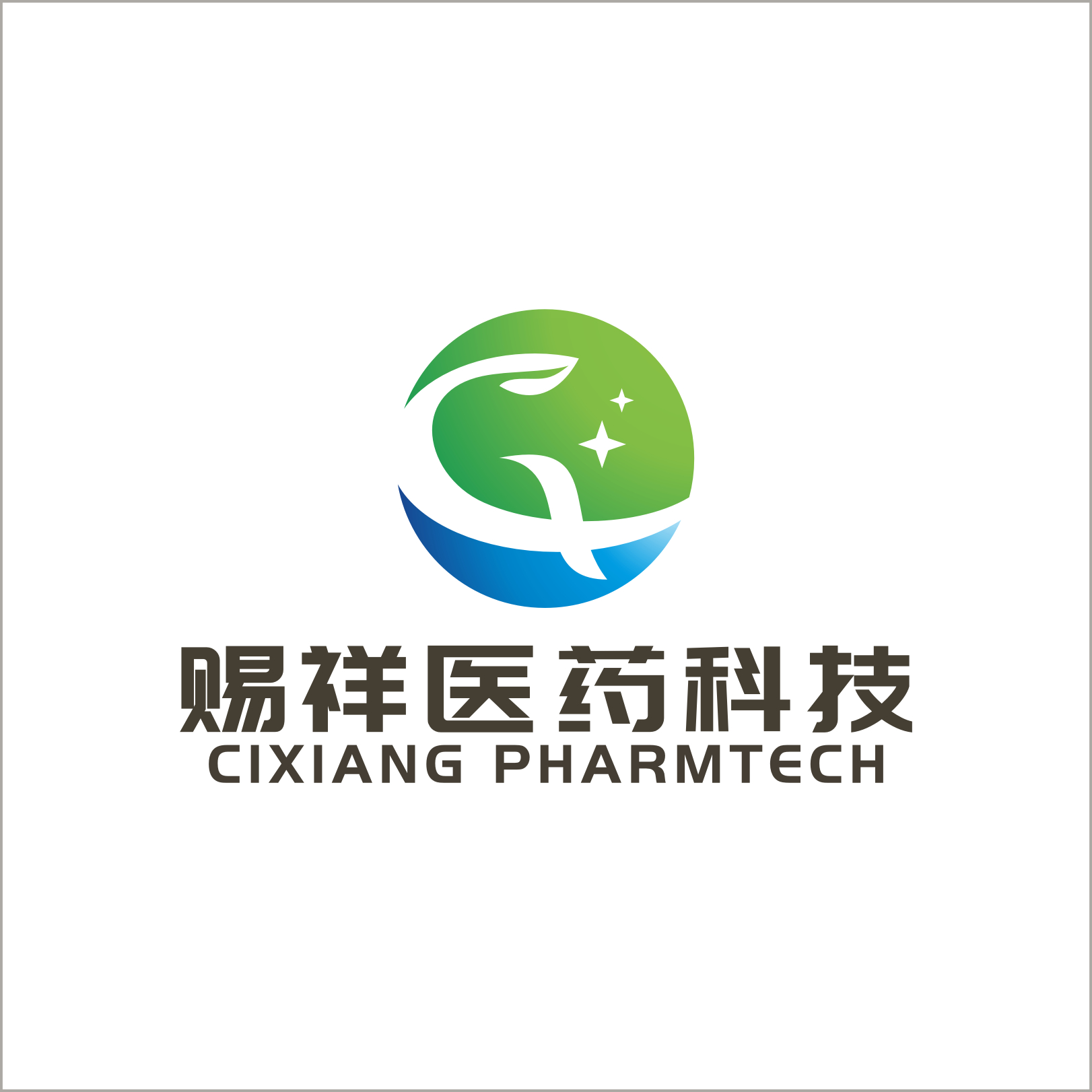 �����д���ҽҩ�Ƽ����޹�˾_logo