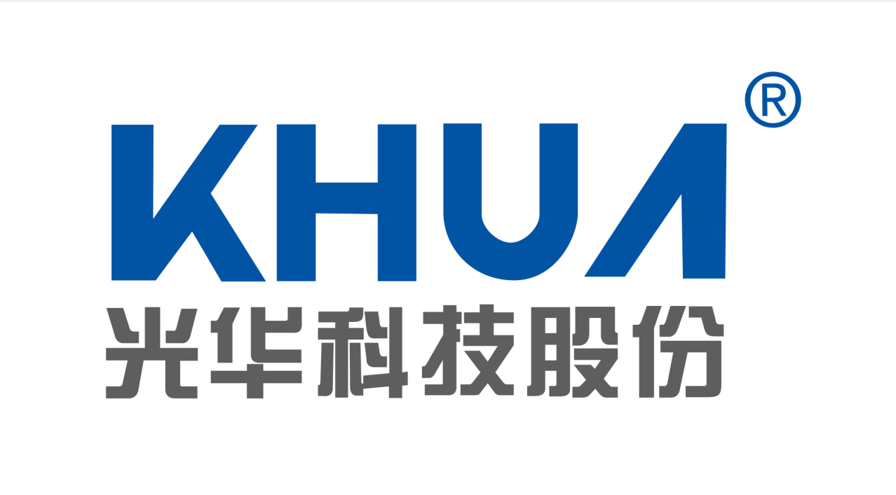 Zhejiang Guanghua Technology Co., Ltd._logo