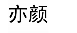 ��֦���ڻ���ҵ���޹�˾_logo