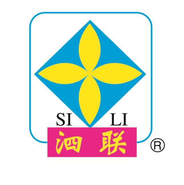 Shanghai Silian Printing Ink Chemical Co., Ltd._logo