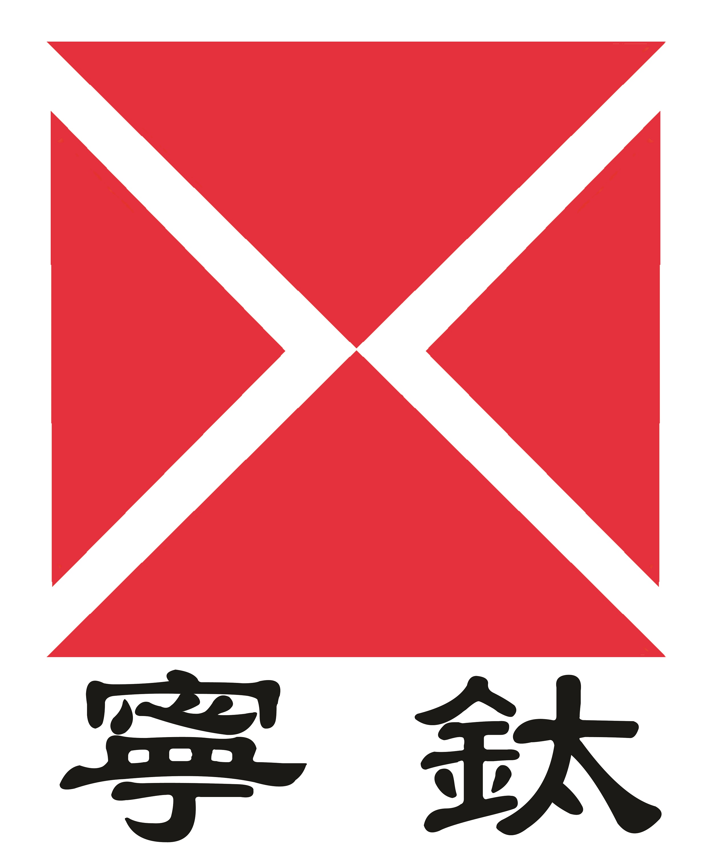 �����¸��Ѱ׷����޹�˾_logo