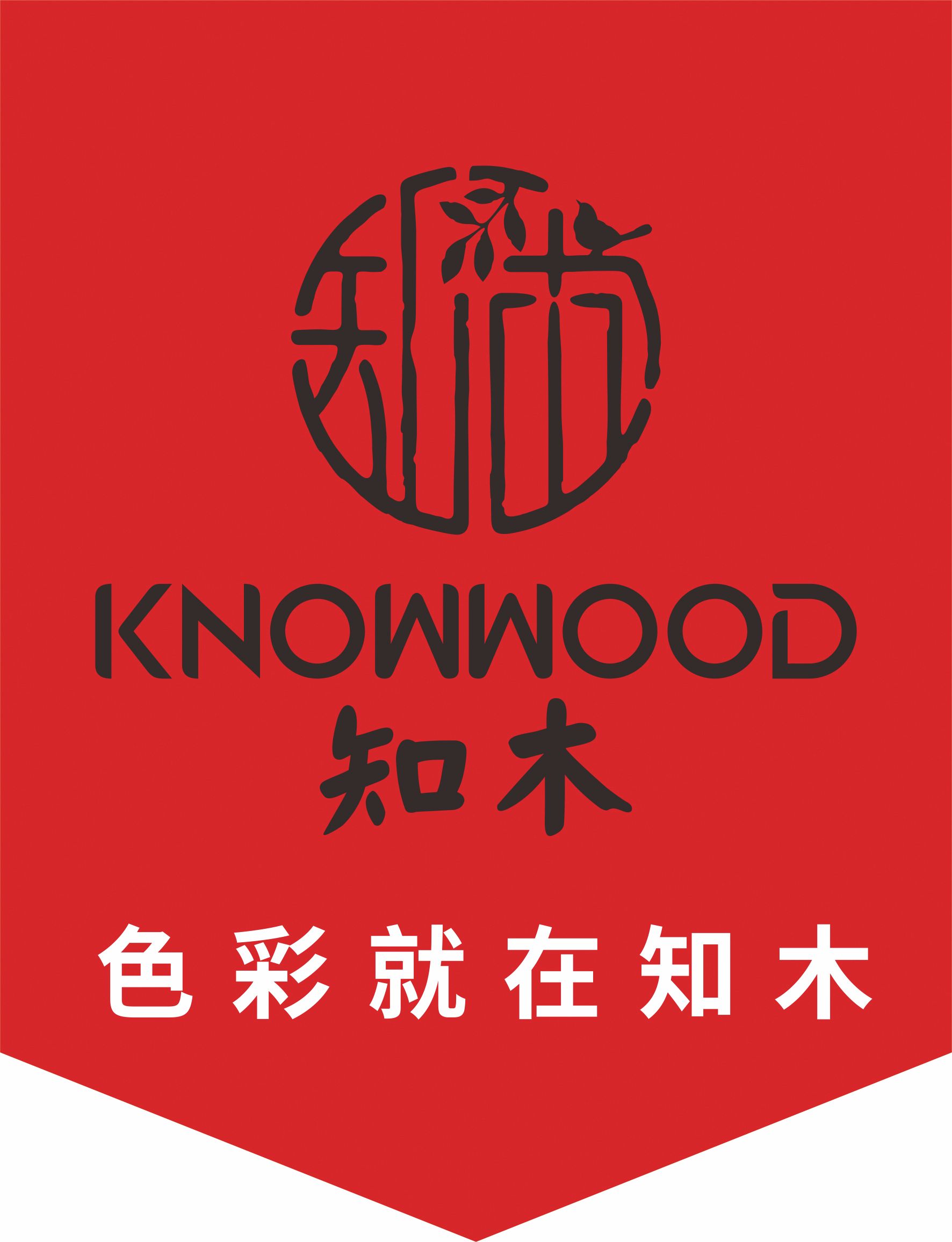Guangdong ZHIMU New Materials Co., Ltd._logo