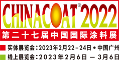 CHINACOAT_LOGO